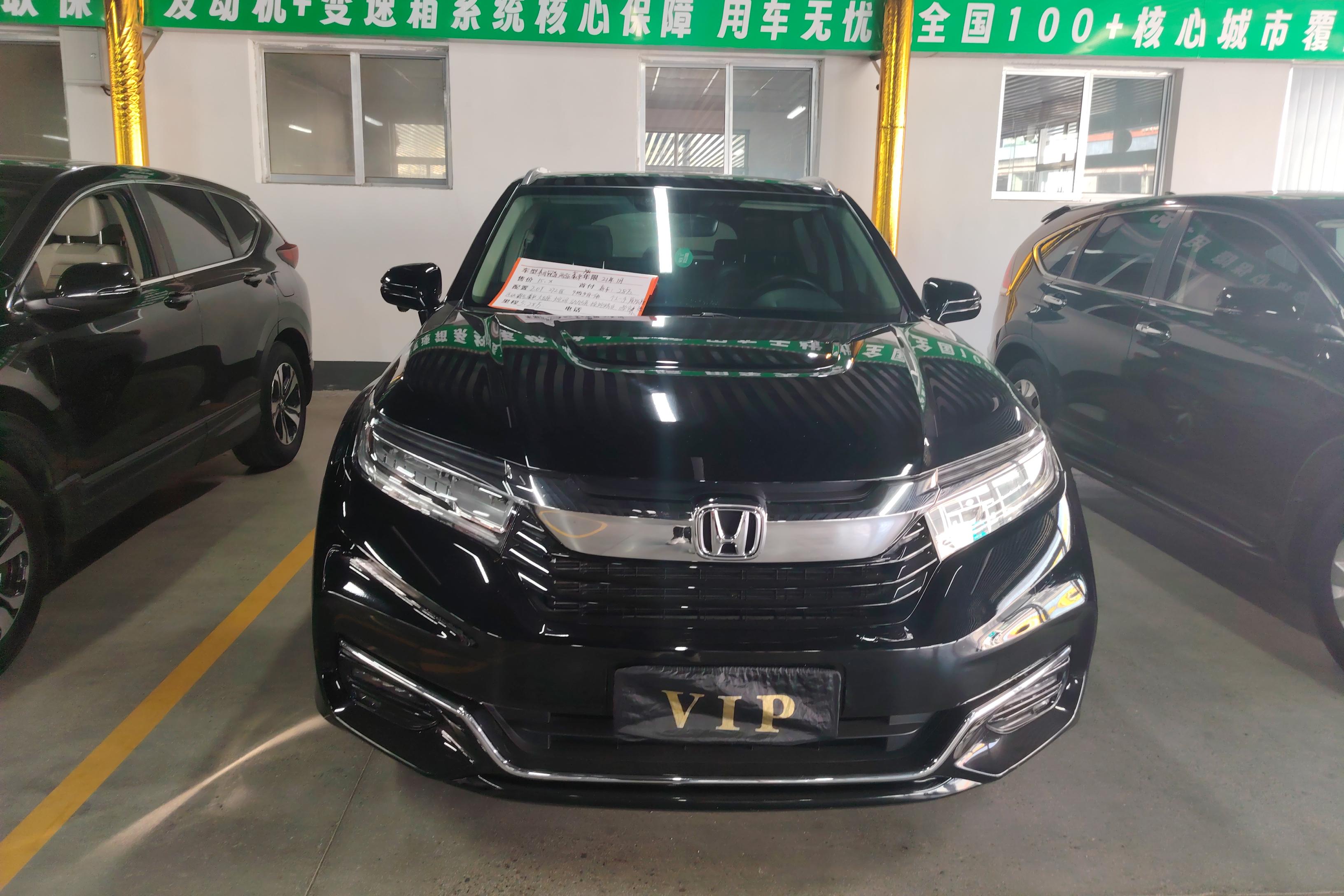 Honda Avancier 2020 car image #4