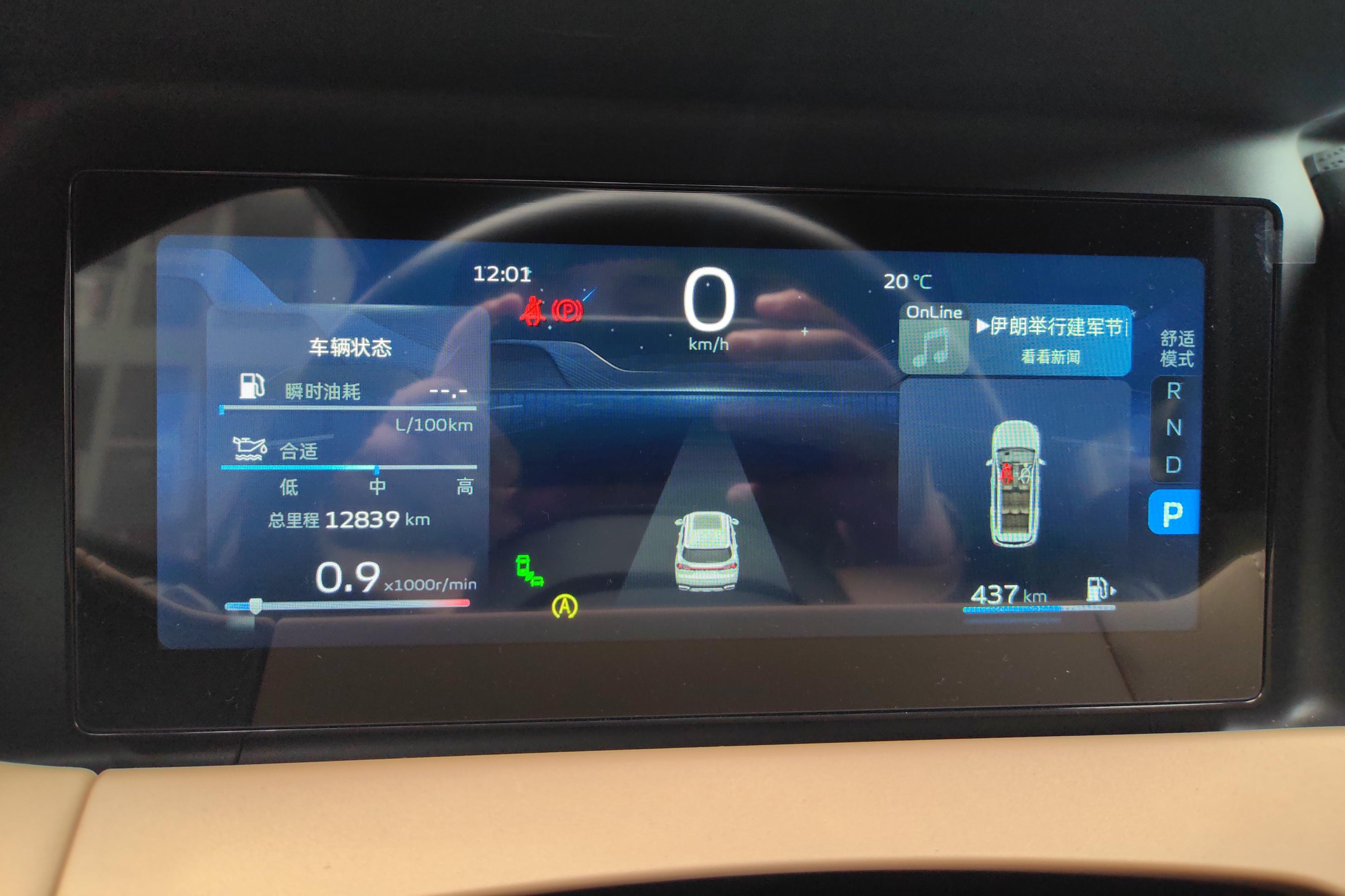 GEELY Okavango L 2023 #4 GEELY Okavango L 2023 immagine di auto #4