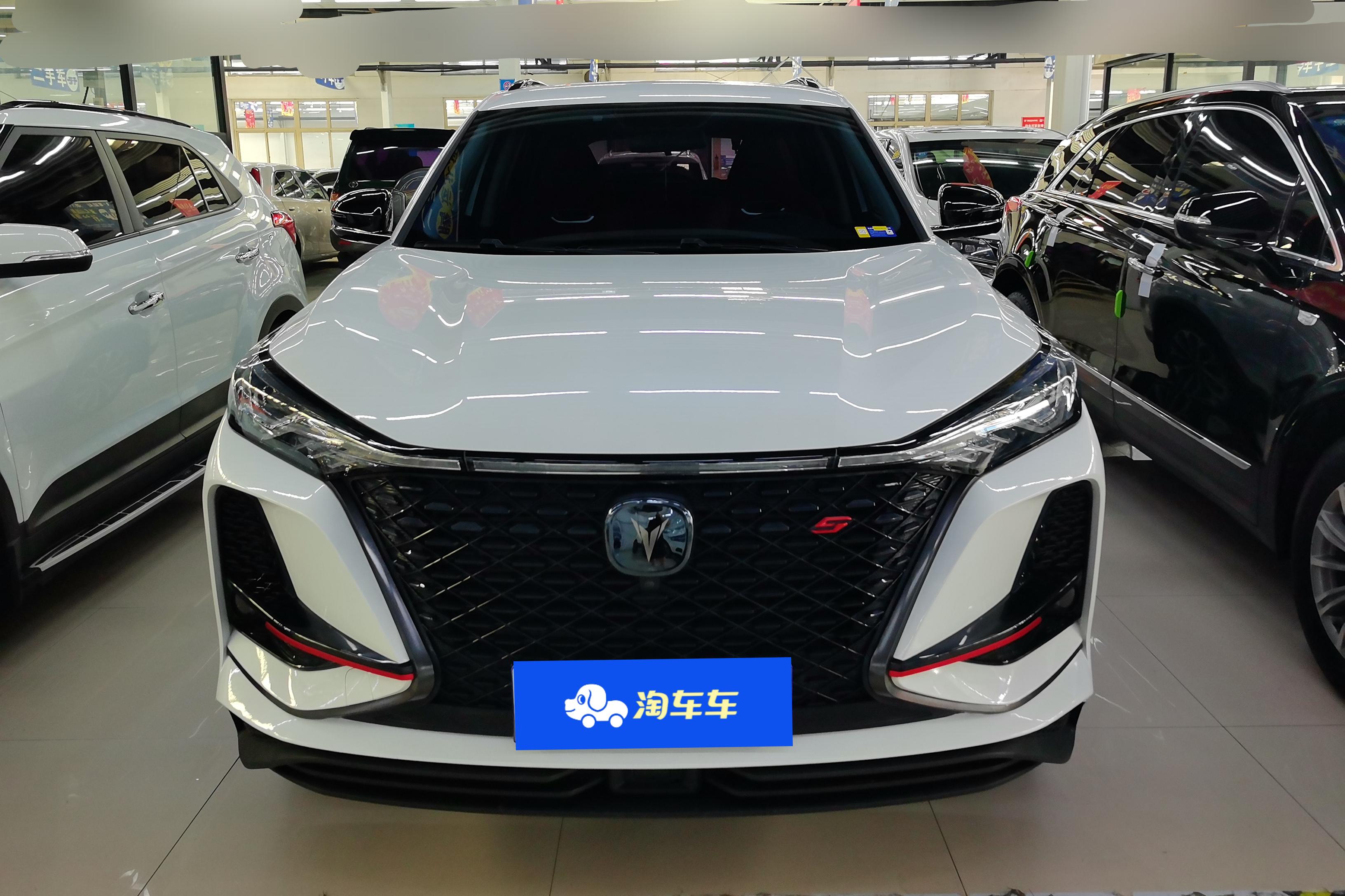 Changan CS75 PRO 2021 car image #4