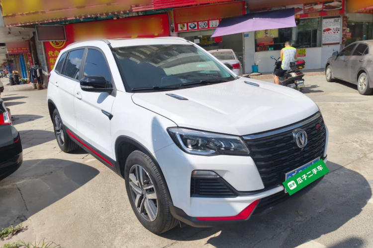 长安 长安CS75 2024 汽车图片 #4