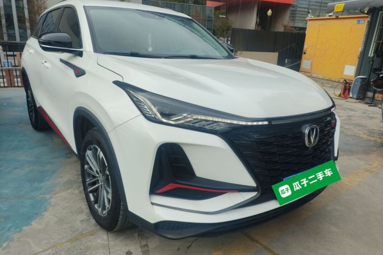 Changan CS75 PRO 2021 #4 Changan CS75 PRO 2021 car image #4