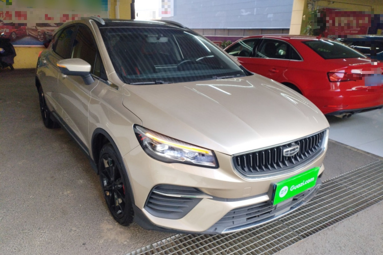 GEELY Emgrand S 2021 car image #4