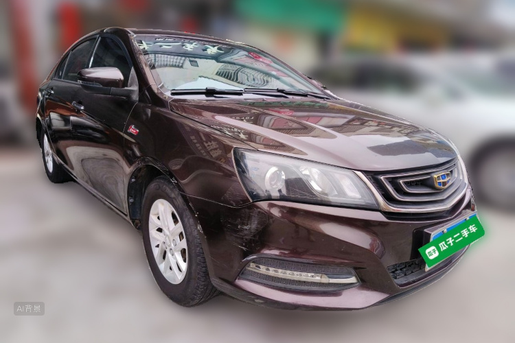 Emgrand 2016 car image #4