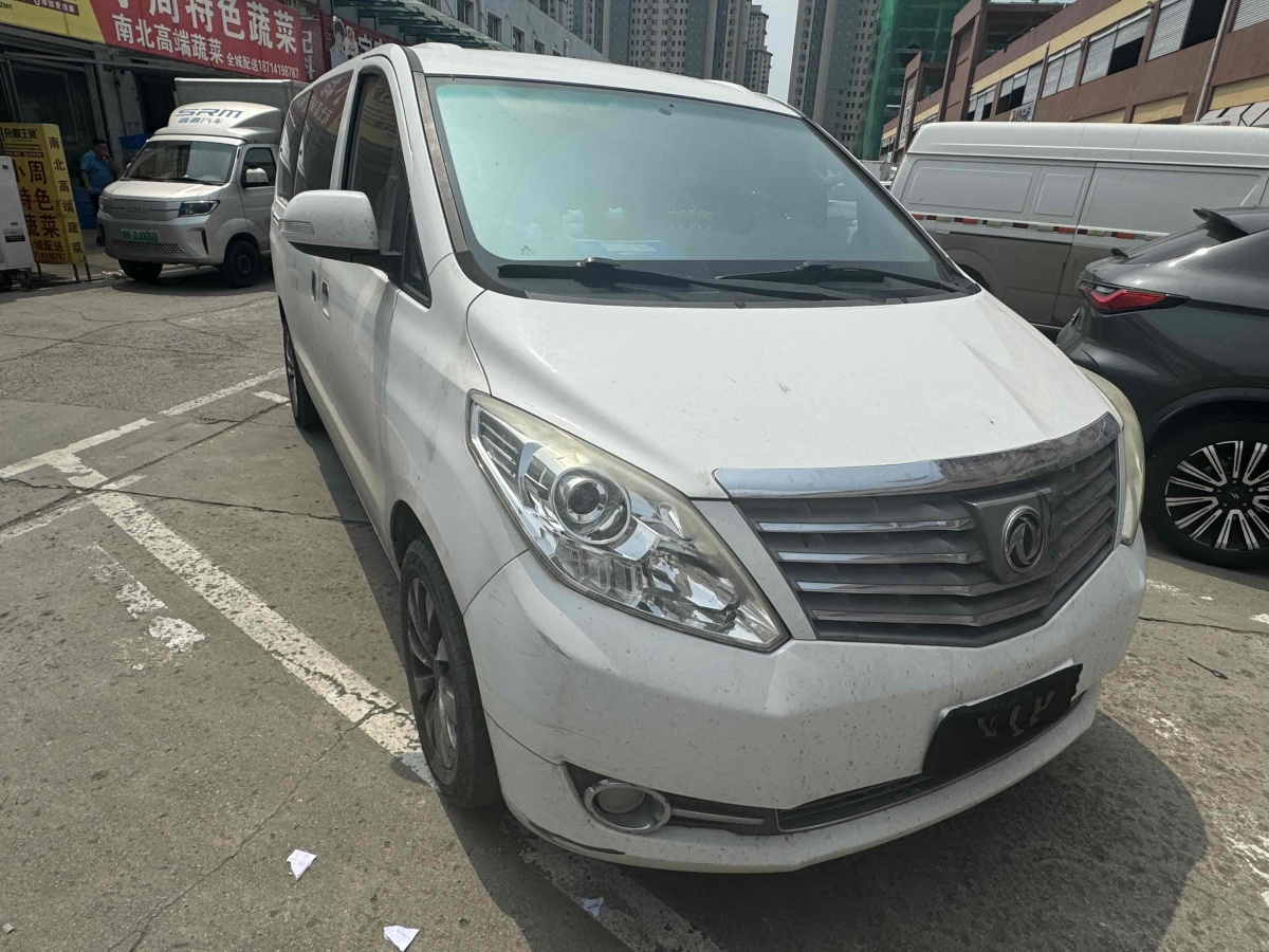 Forthing CM7 2016 #4 Forthing CM7 2016 immagine di auto #4