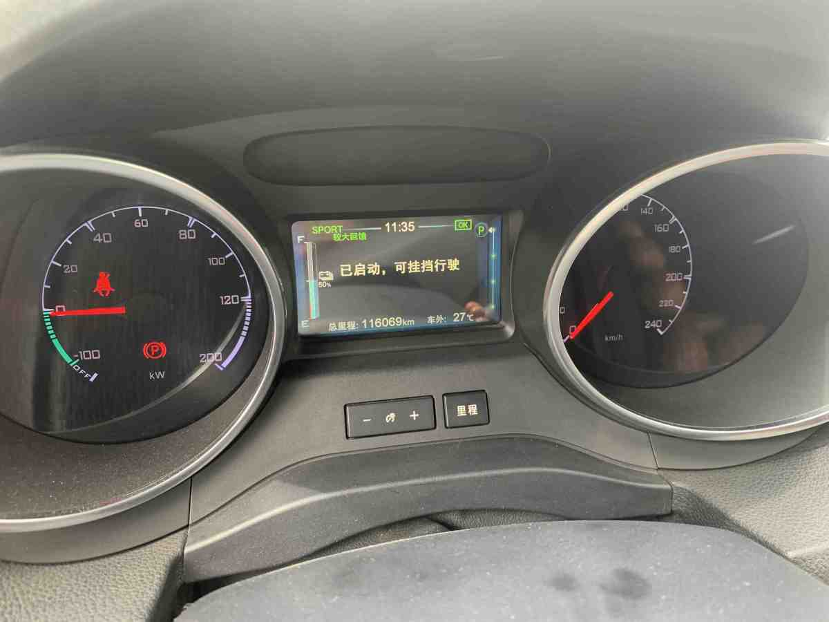 BYD Yuan New Energy 2018 car image #4