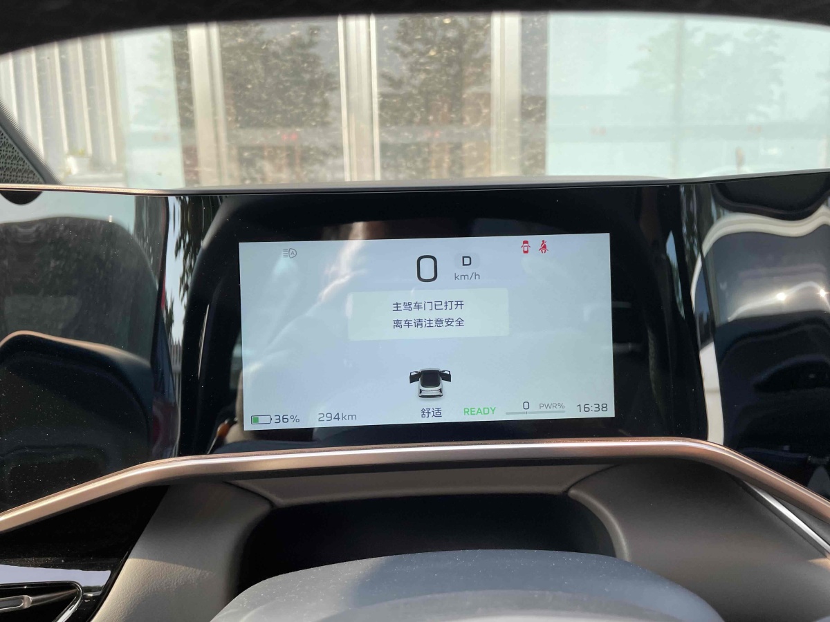 HongQi EH7 2024 #4 HongQi EH7 2024 car image #4