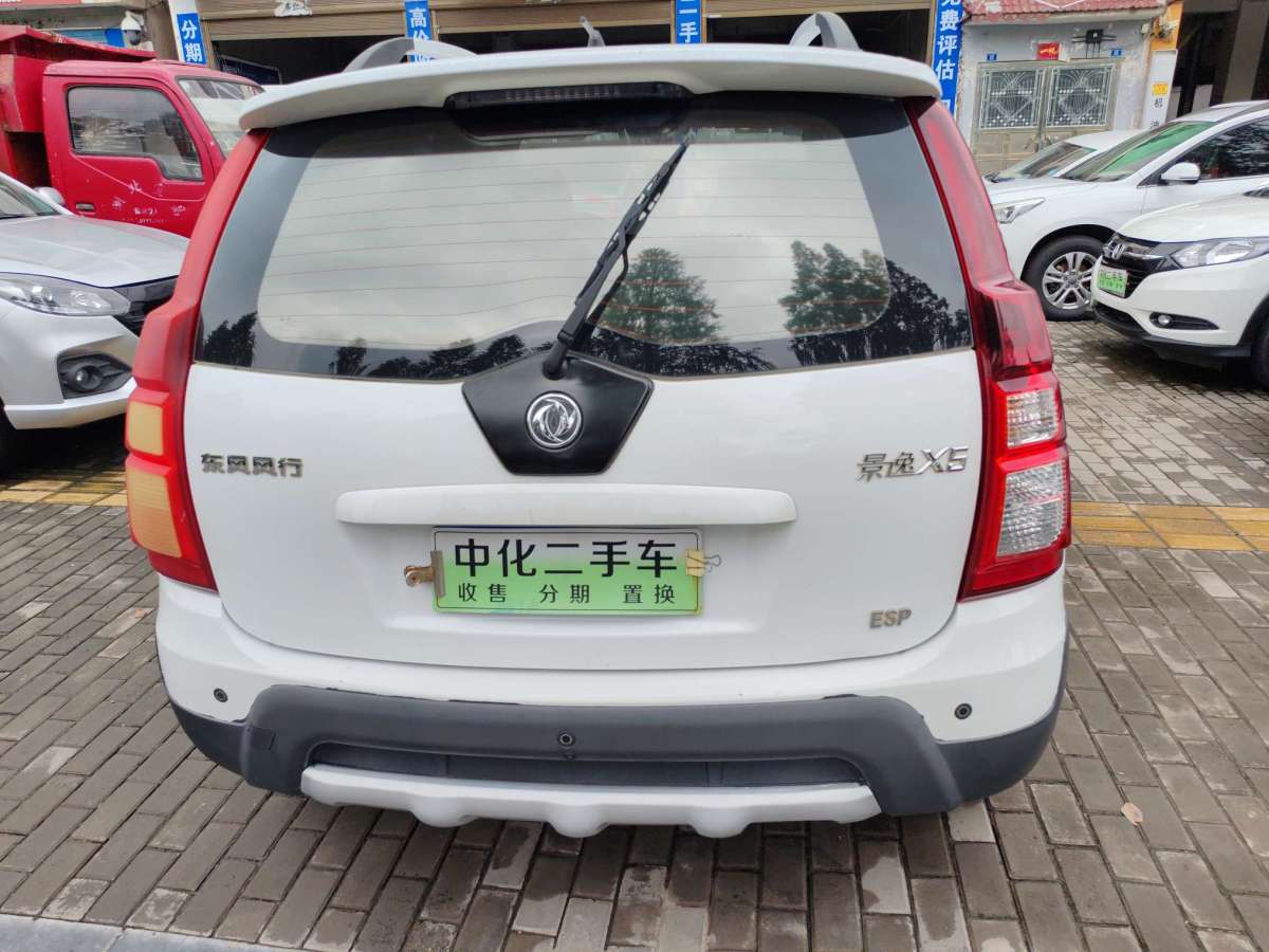 Forthing JOYEAR 2014 imagem de carro #4