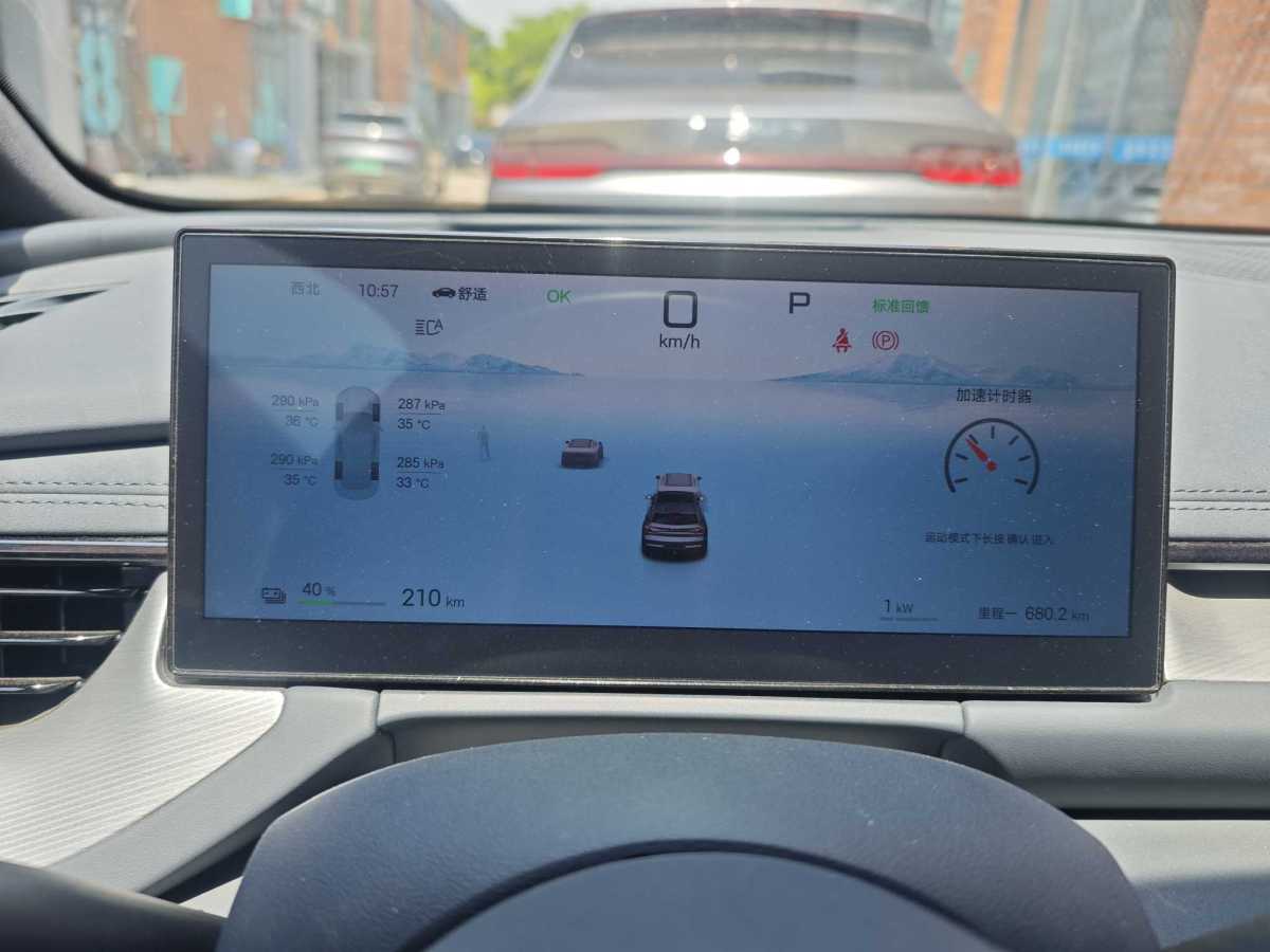 BYD Seal 06GT 2024 car image #4