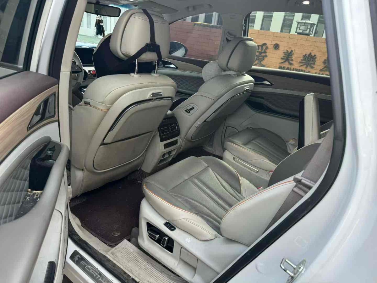 Forthing Yacht 2022 car image #4