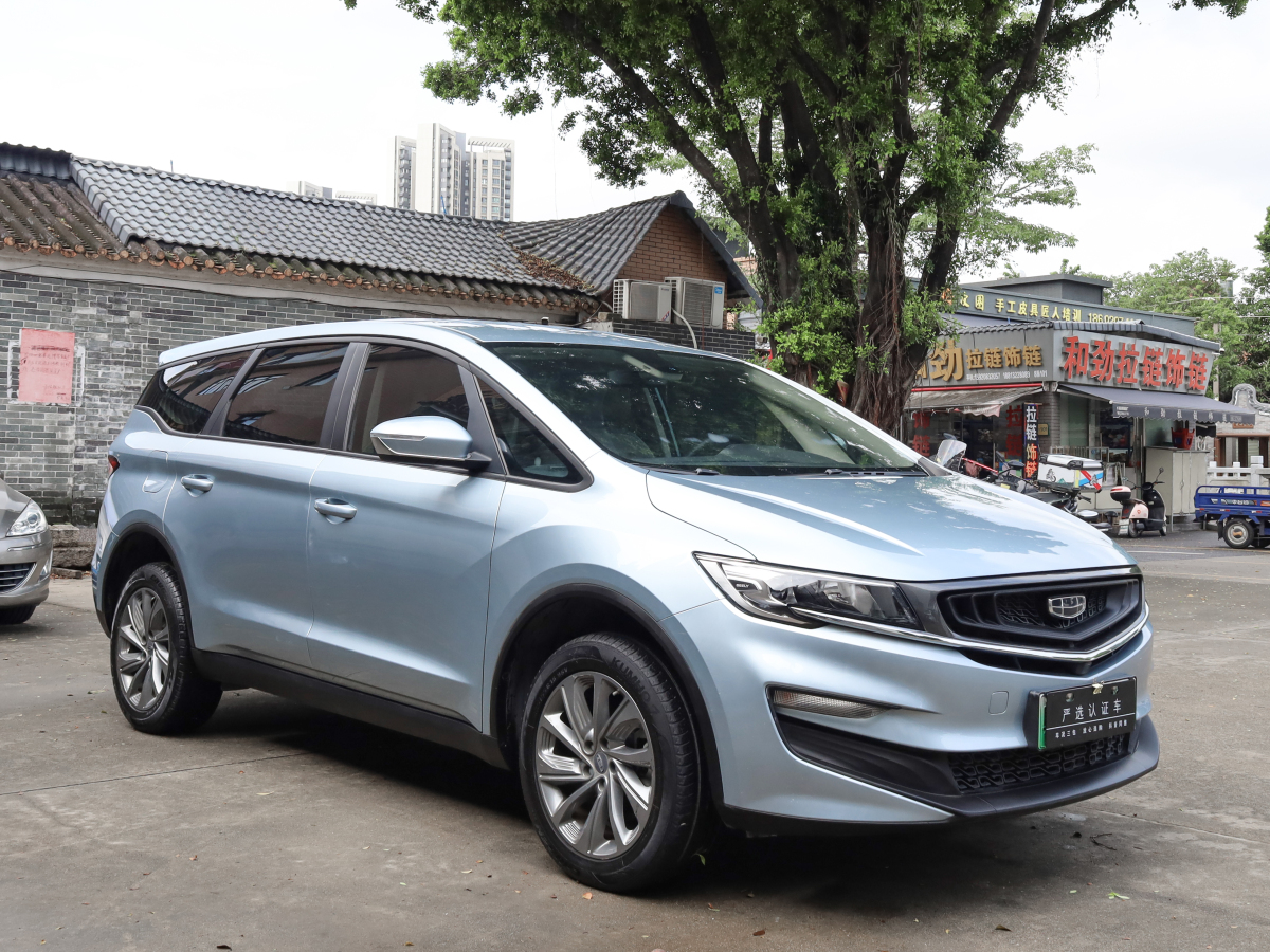 GEELY JiaJi New Energy 2021 car image #4