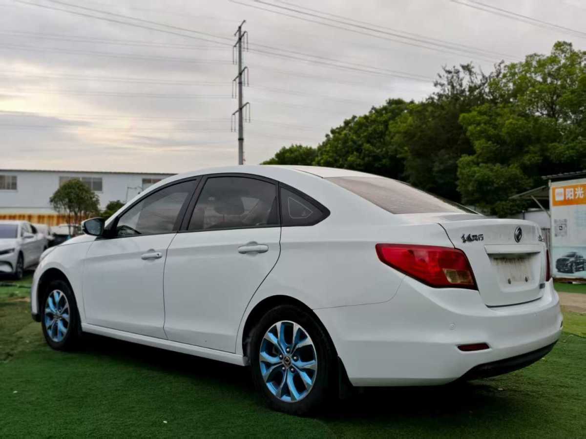 Forthing S50 EV 2021 car image #4