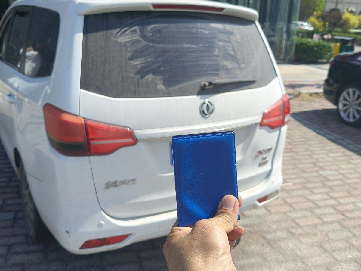 Forthing S500 2015 car image #4