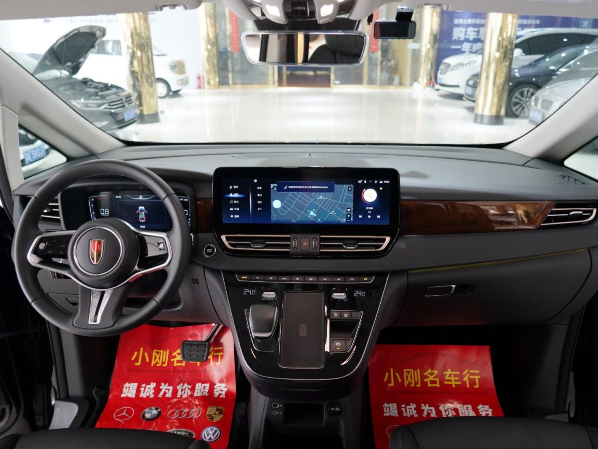 HongQi HQ9 2023 image de voiture #4