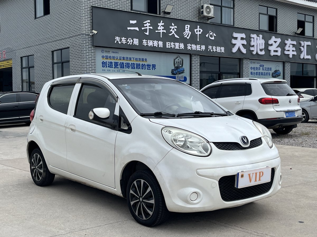 Changan BenBen MINI 2016 image de voiture #4