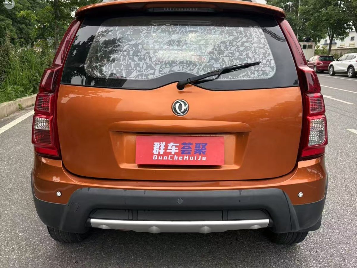 Forthing JOYEAR X3 2015 immagine di auto #4