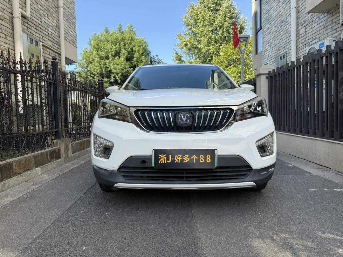 Changan CS15 EV 2019 car image #4