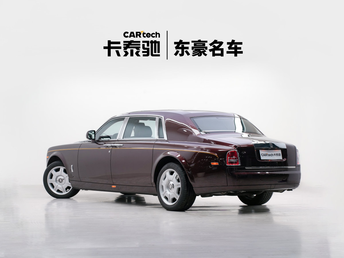 Rolls-Royce Phantom 2016 car image #4
