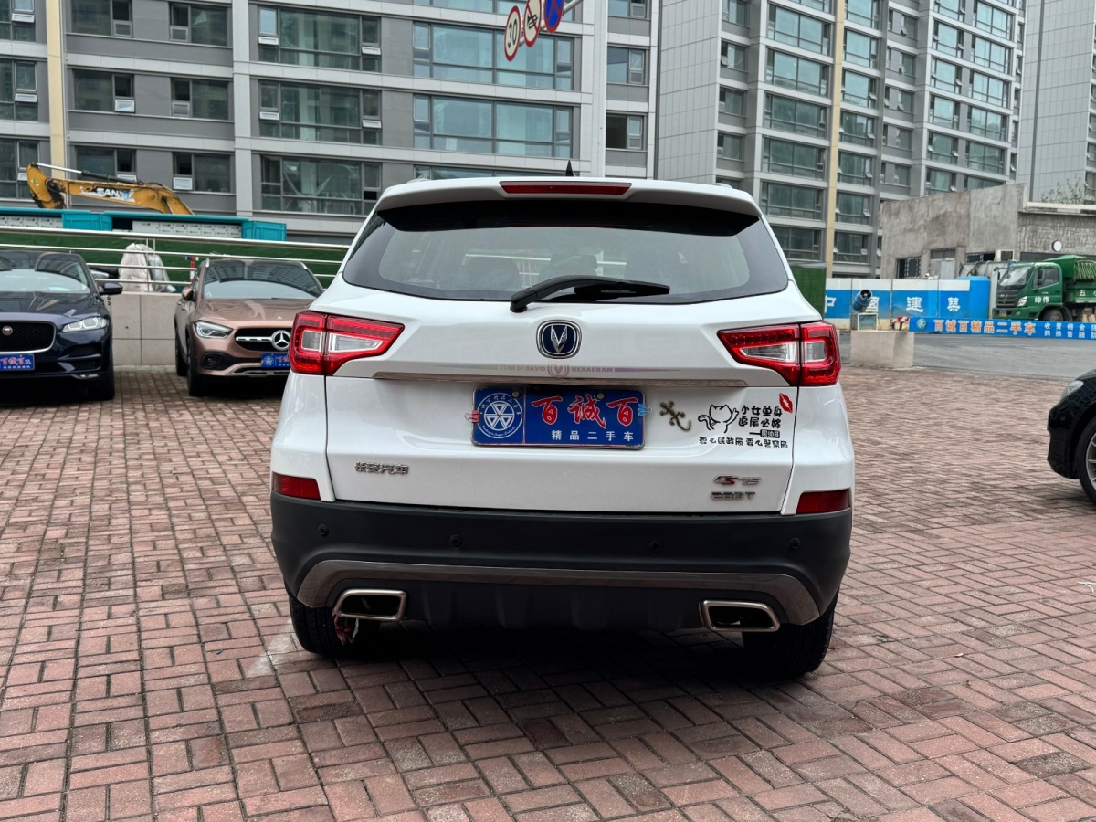 长安 长安CS75 2019 汽车图片 #4