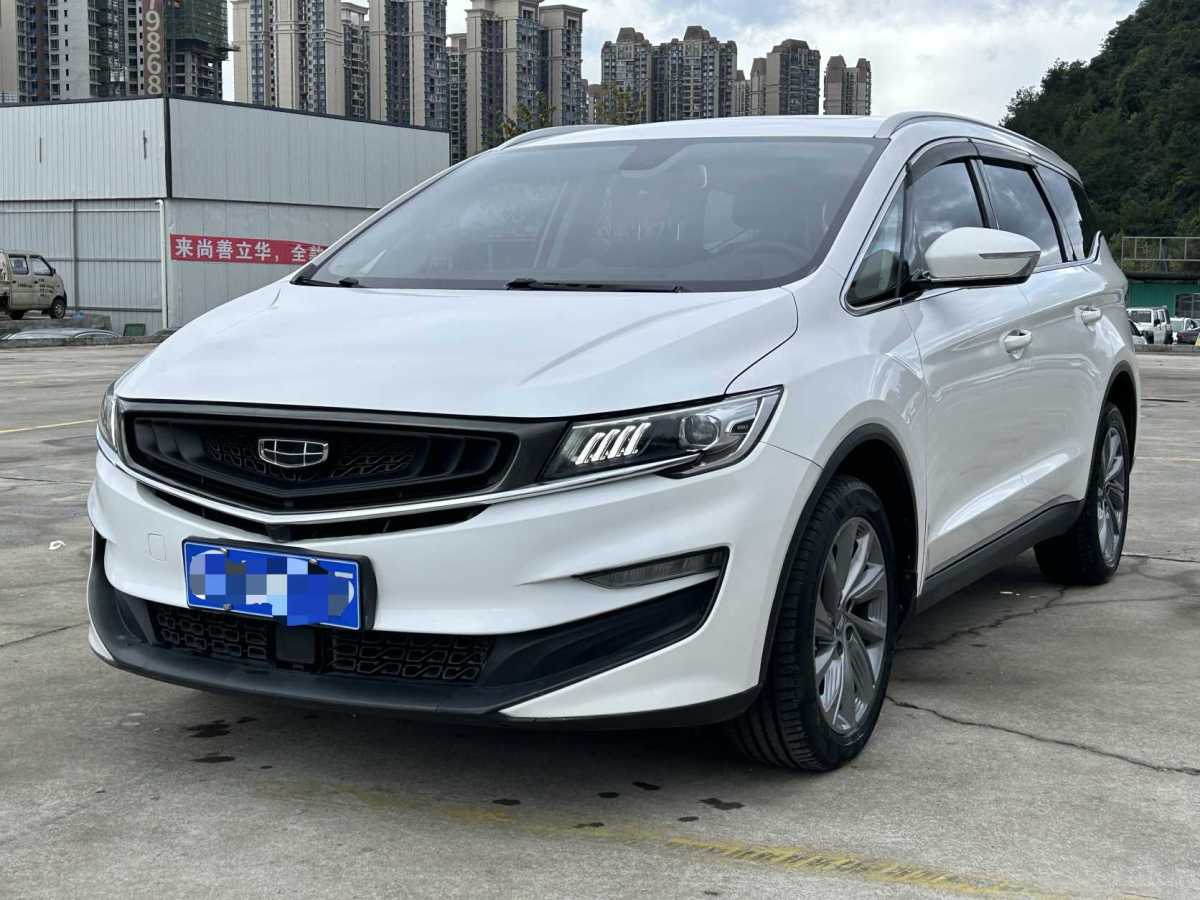 GEELY JiaJi 2021 immagine di auto #4