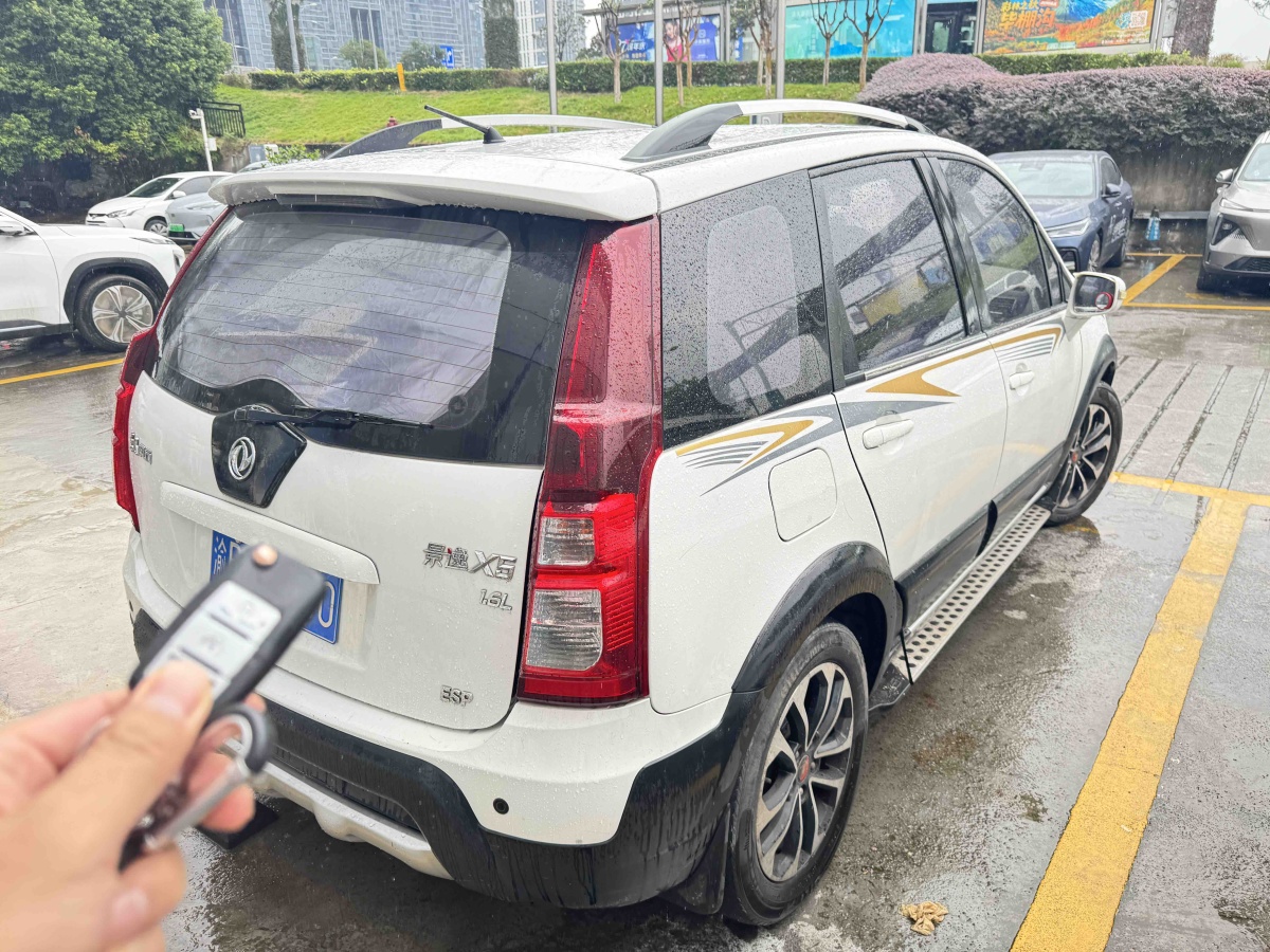 Forthing JOYEAR X5 2014 صورة سيارة #4