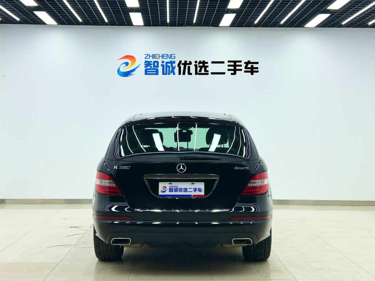 Mercedes-Benz R Class 2015 #4 Mercedes-Benz R Class 2015 car image #4