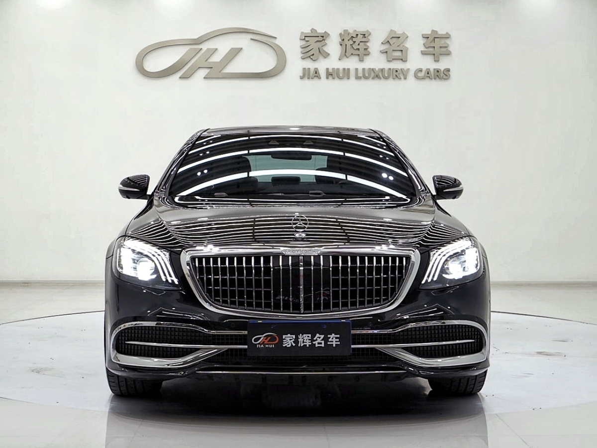 奔驰 奔驰S级 2016 汽车图片 #4