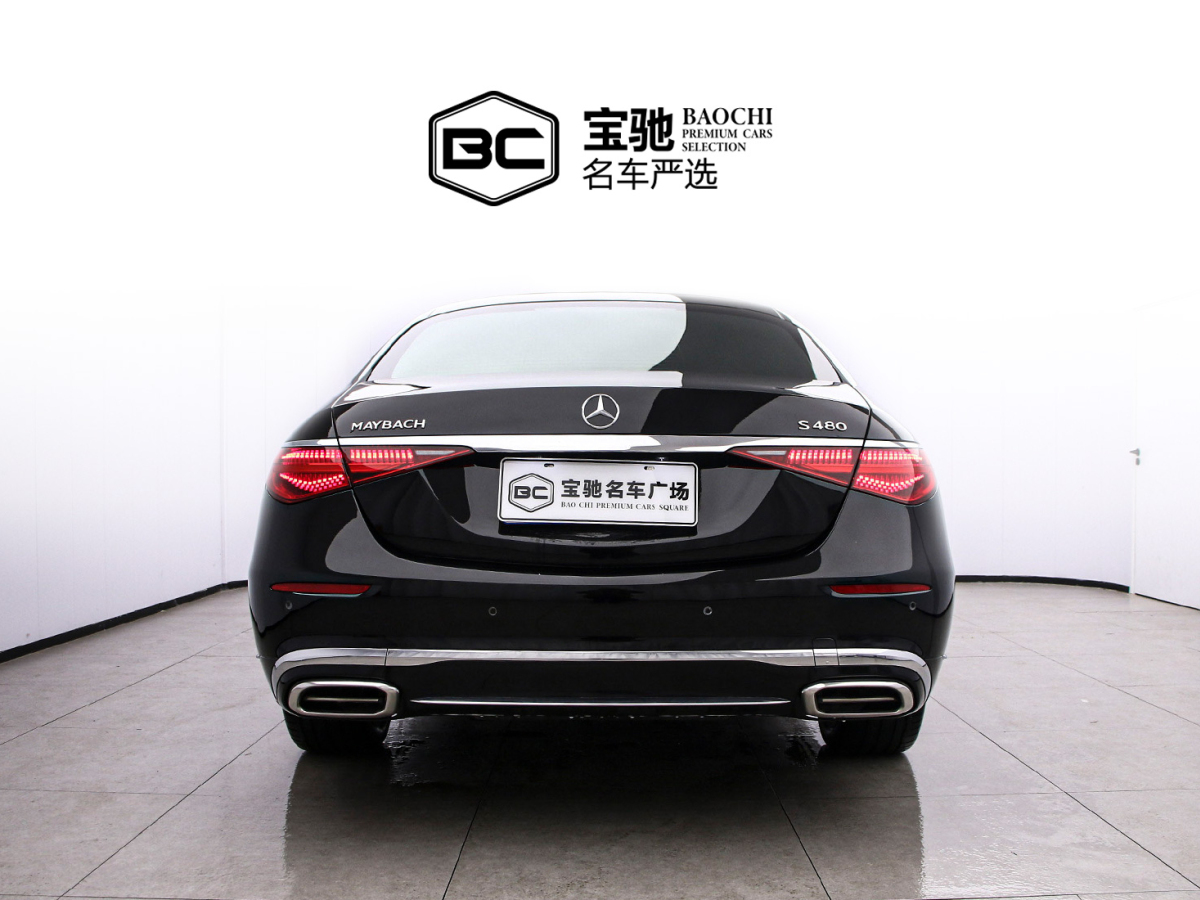 Mercedes-Benz Maybach S Class 2021 image de voiture #4