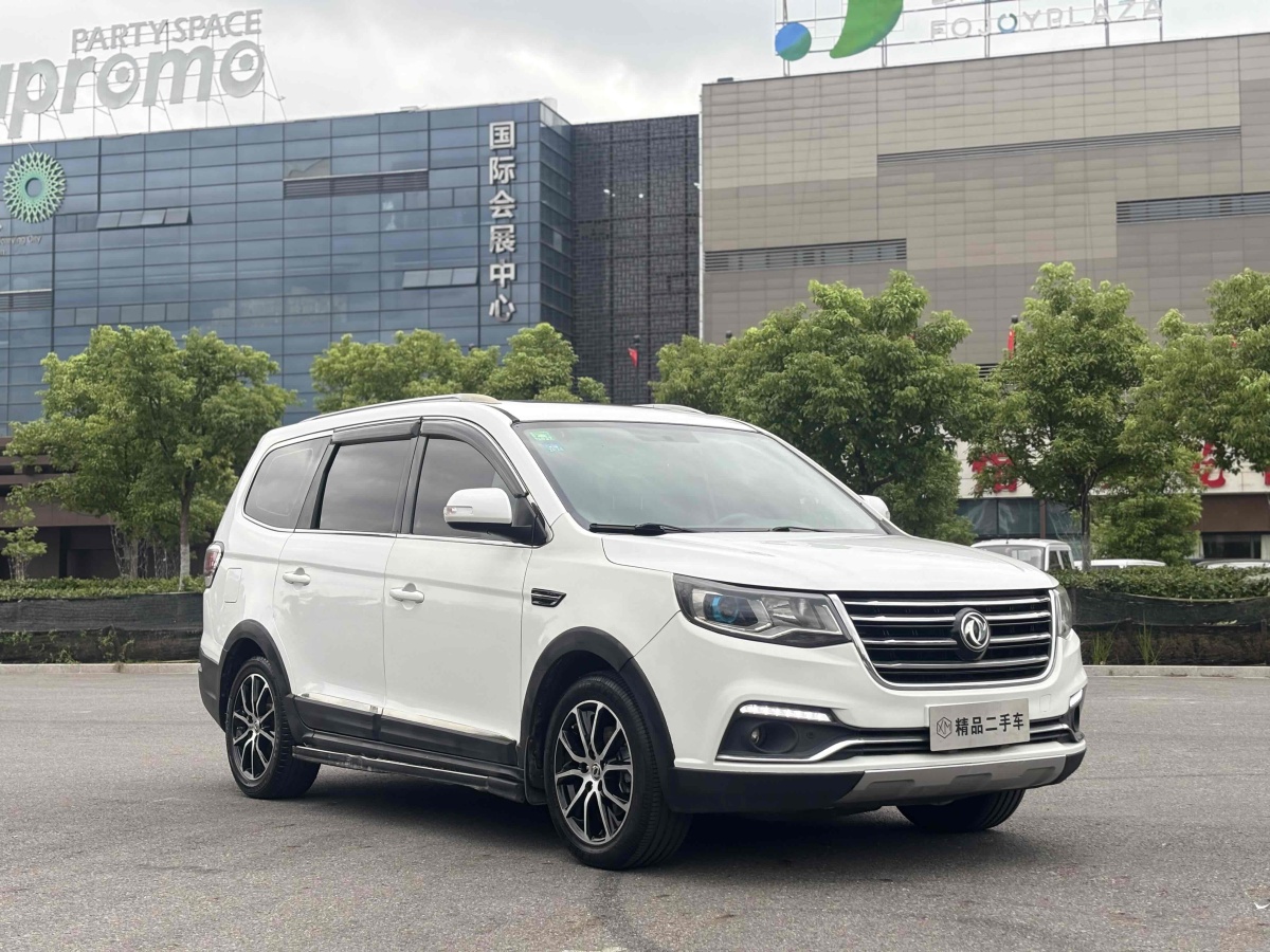 Forthing SX6 2017 car image #4