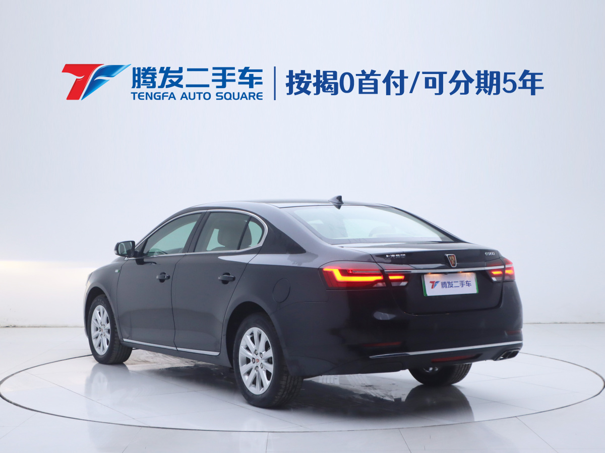 荣威 荣威e950 2018 汽车图片 #4