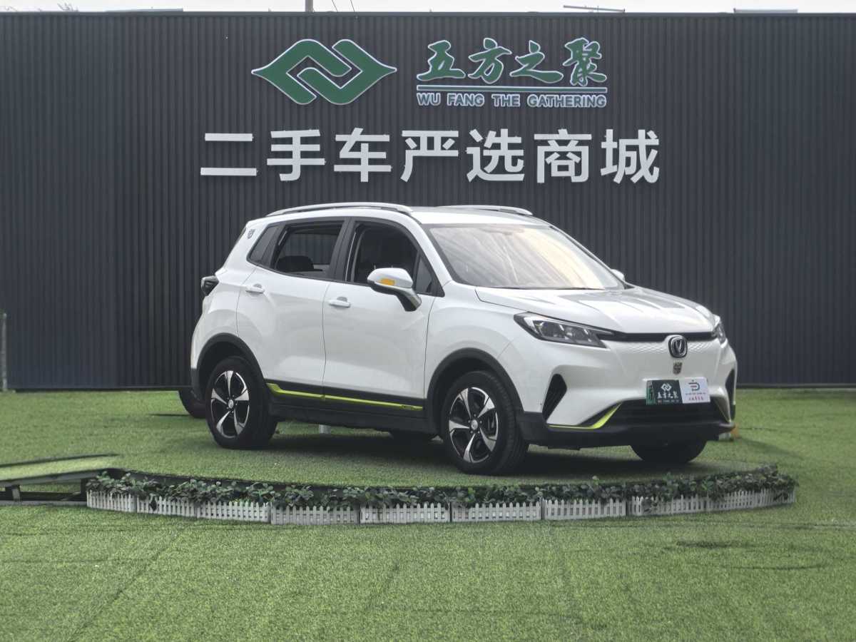 Changan E-Pro New Energy 2020 #4 Changan E-Pro New Energy 2020 car image #4