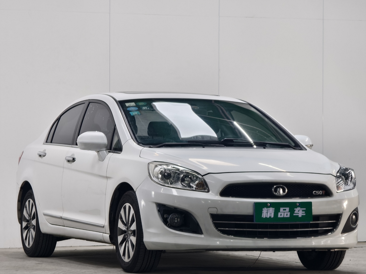 Great Wall C50 2014 car image #4