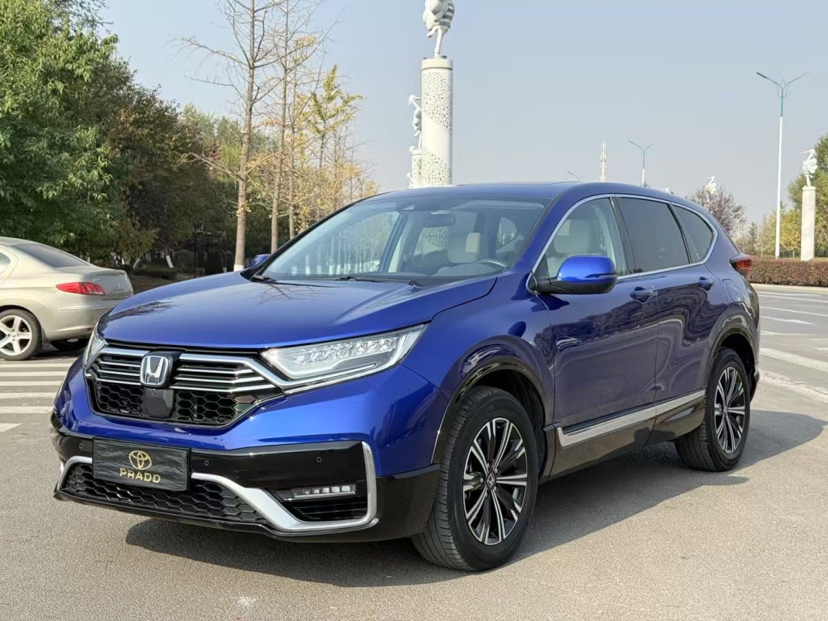 Honda CR-V New Energy 2021 #4 Honda CR-V New Energy 2021 car image #4