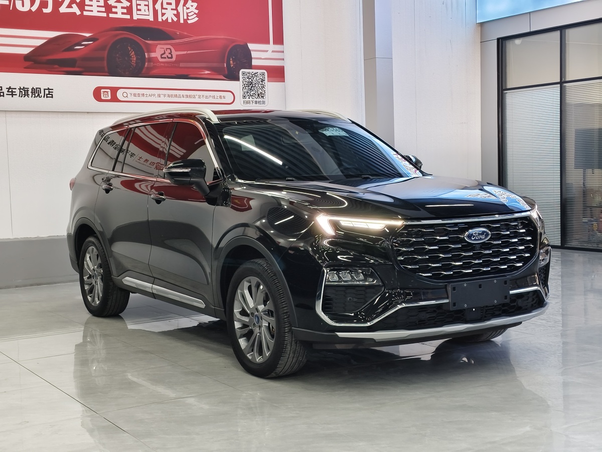 Ford Equator 2022 immagine di auto #4