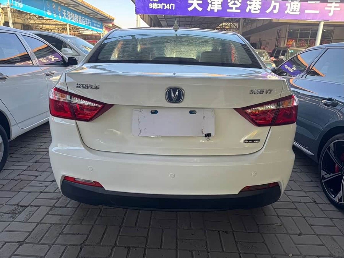 长安 悦翔V7 2015 汽车图片 #4