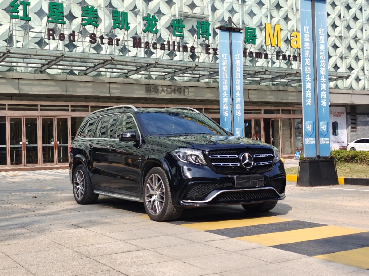 Mercedes-Benz GLS AMG 2016 imagem de carro #4