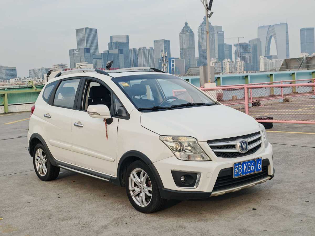 Changan CX20 2015 imagen de coche #4