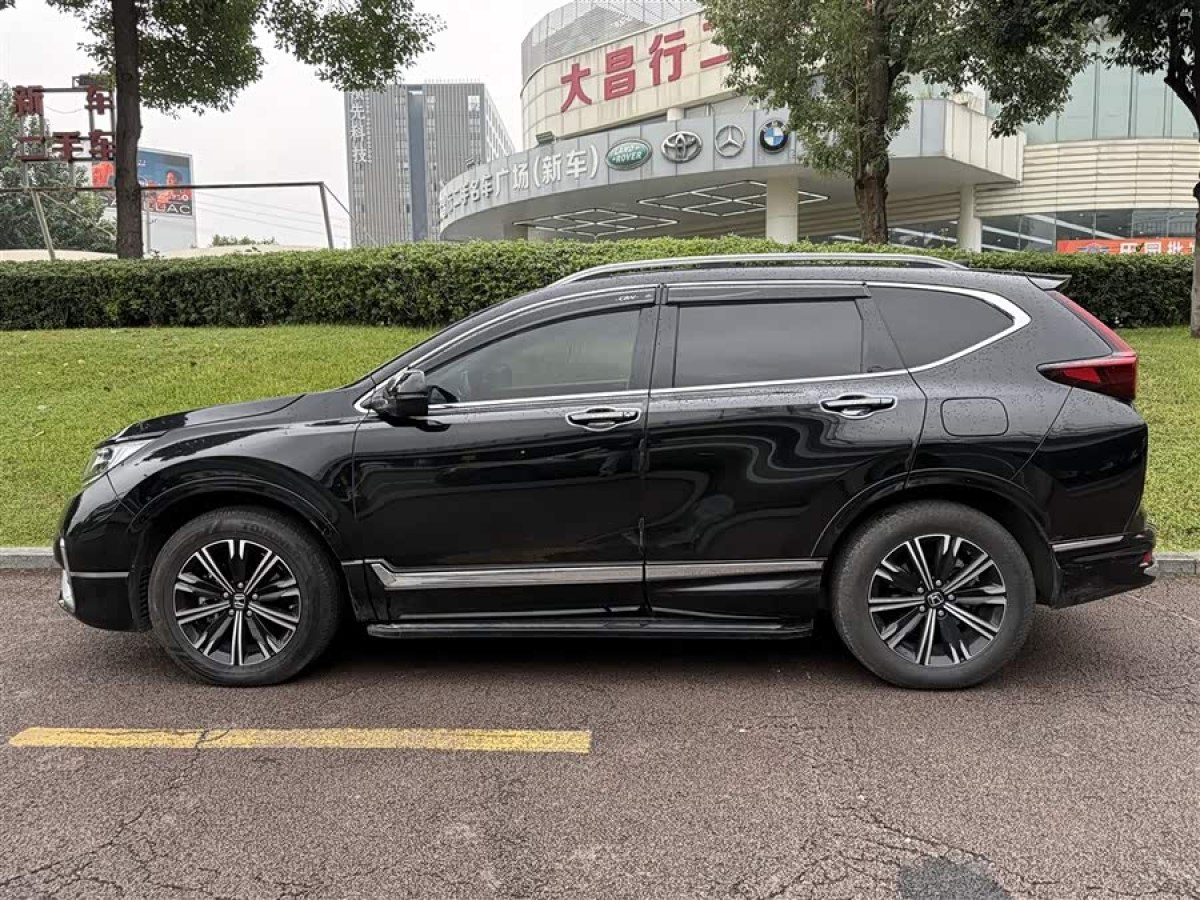 Honda CR-V New Energy 2022 car image #4