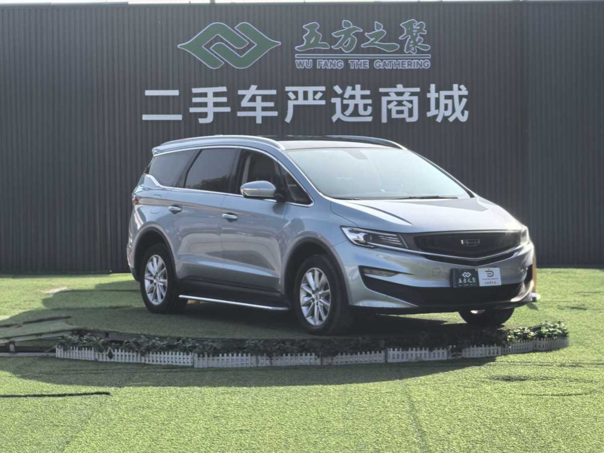 GEELY JiaJi 2020 immagine di auto #4
