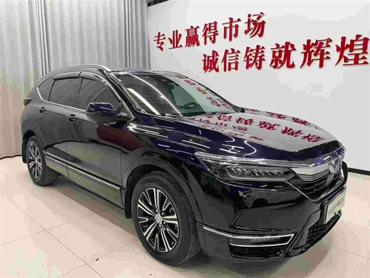 Honda Breeze New Energy 2022 car image #4