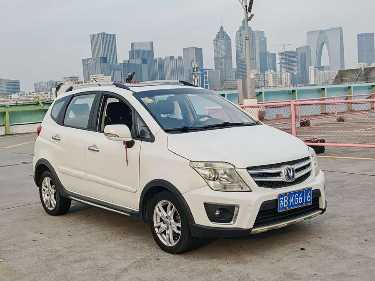 Changan CX20 2015 imagen de coche #4