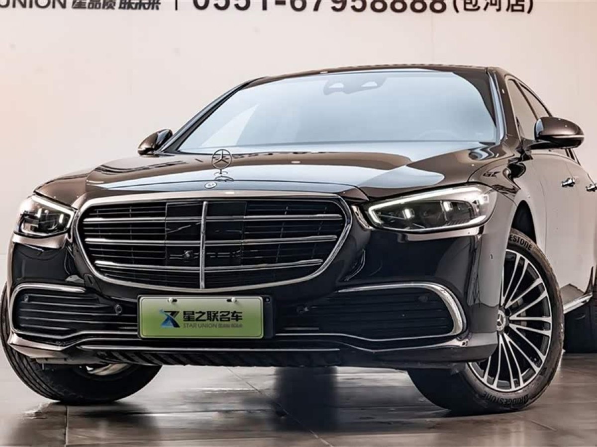 Mercedes-Benz S Class New Energy 2024 image de voiture #4