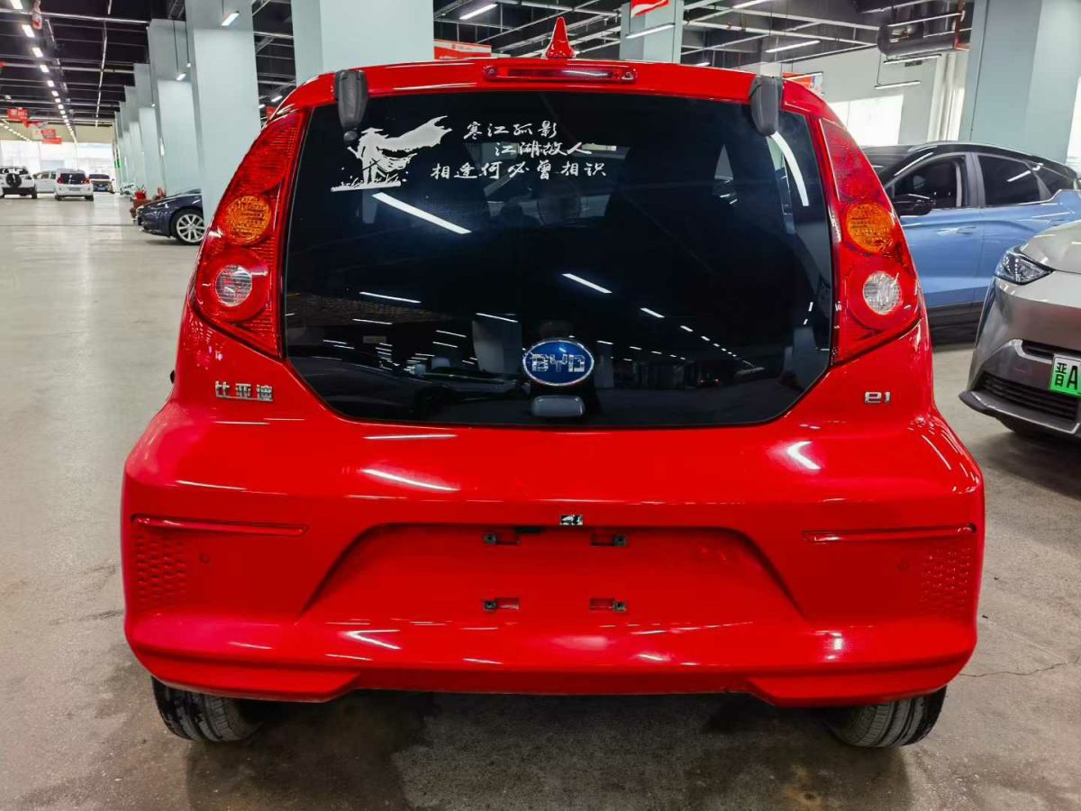 BYD e1 2020 #4 BYD e1 2020 car image #4