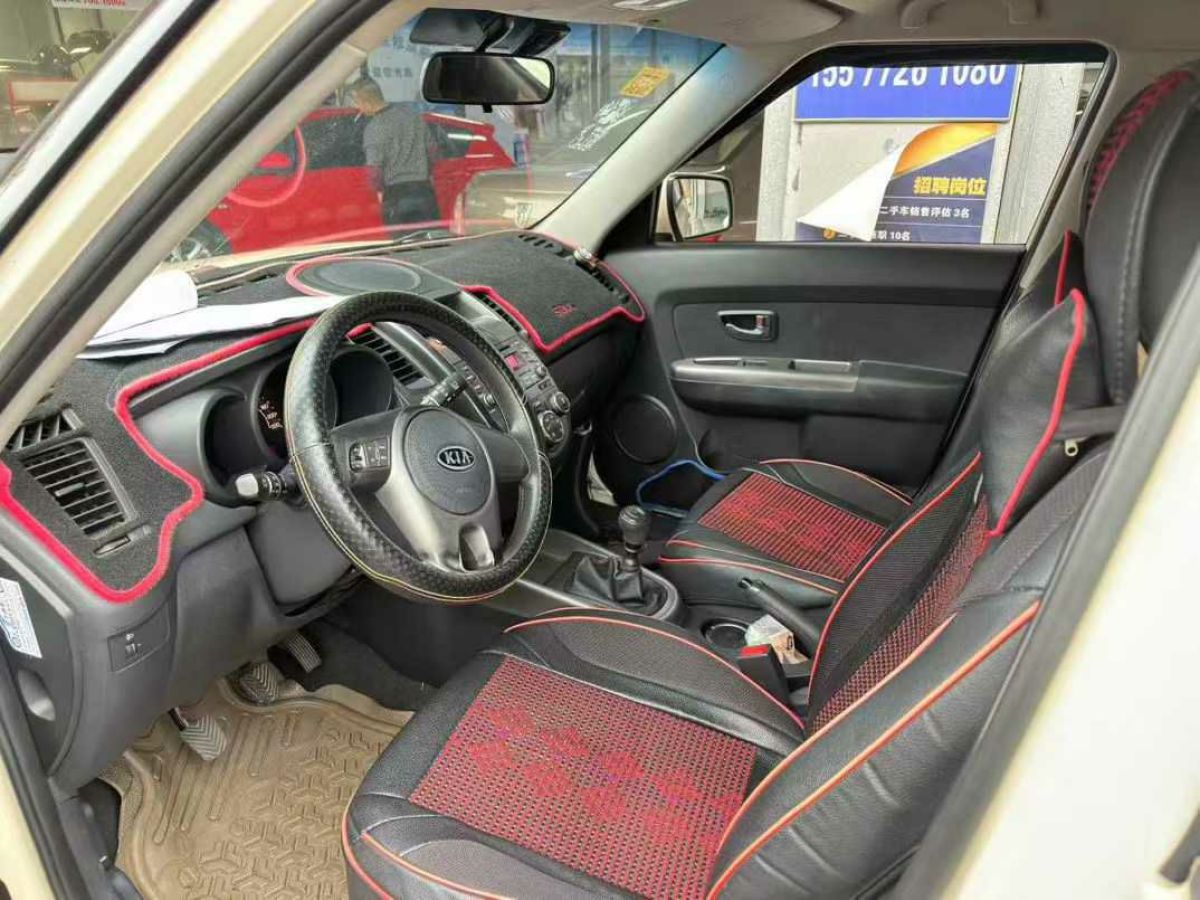 起亚 秀尔 2014 汽车图片 #4