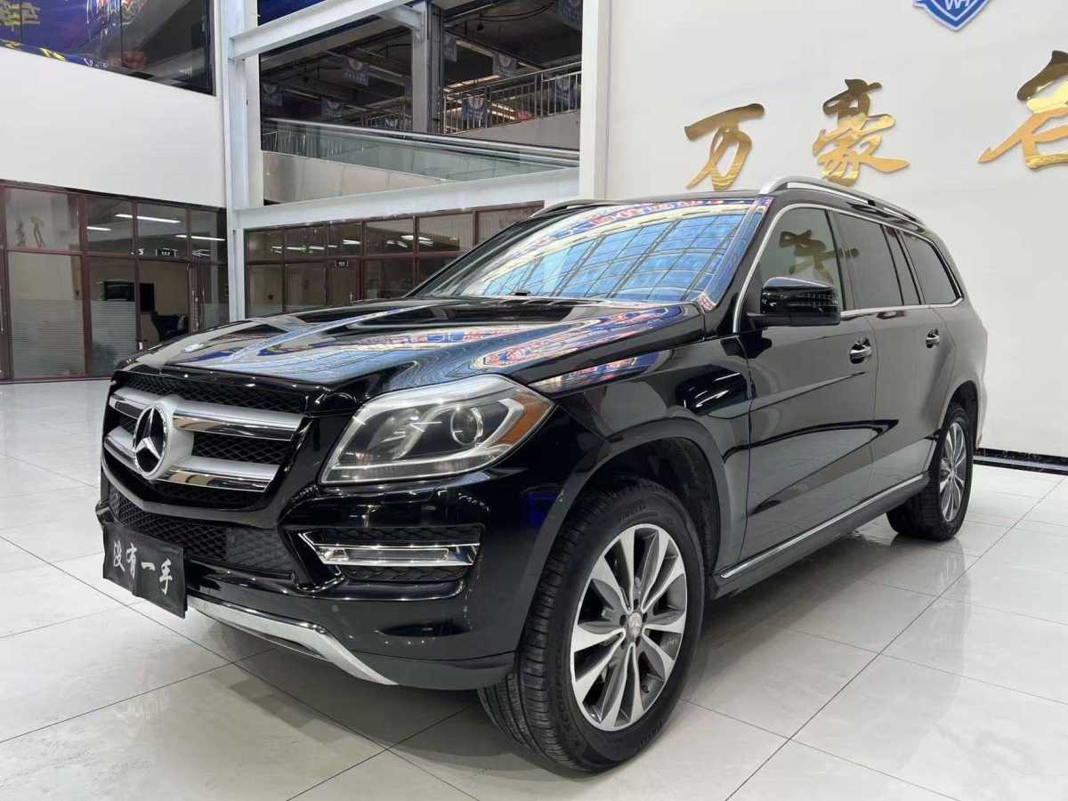 Mercedes-Benz GL Class 2015 #4 Mercedes-Benz GL Class 2015 immagine di auto #4