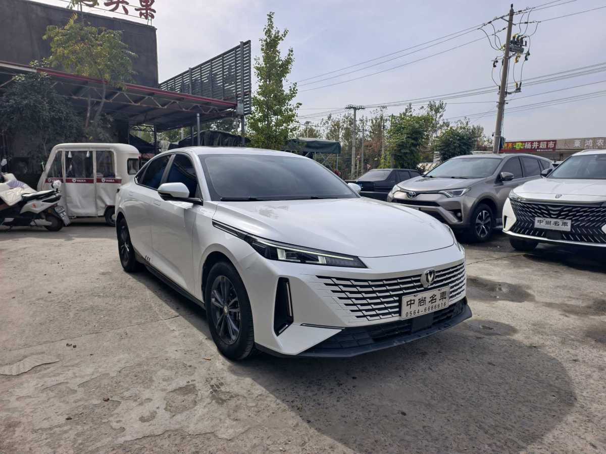 Changan Lamore 2023 imagem de carro #4