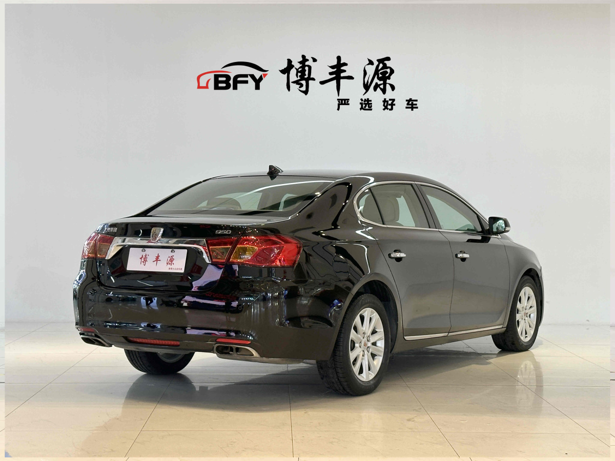 荣威 荣威950 2015 汽车图片 #4