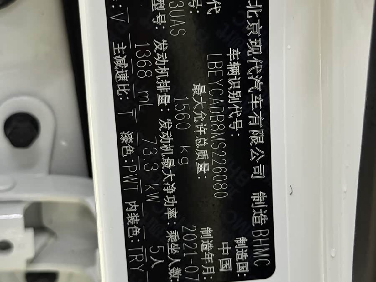 Hyundai Verna 2021 car image #4