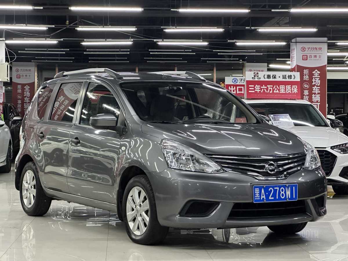 日产 骊威 2018 汽车图片 #4