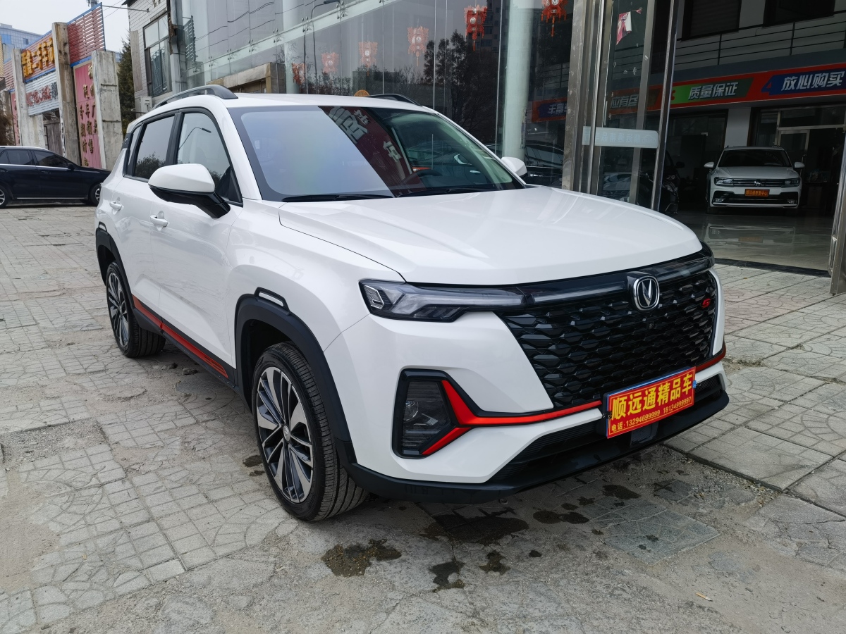 Changan CS35 Plus 2022 car image #4