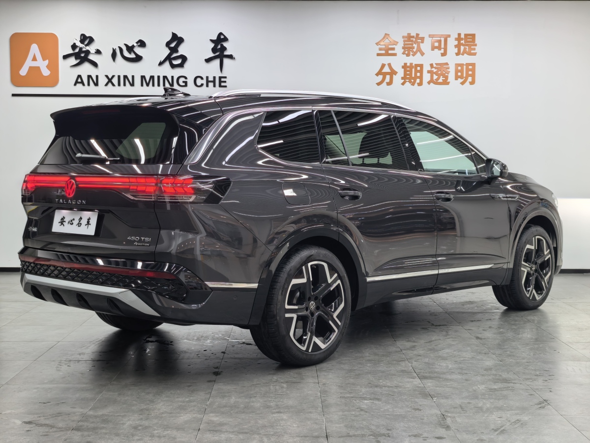 Volkswagen Talagon 2025 car image #4